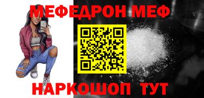 круглые Краснознаменск