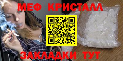 марихуана Краснокаменск
