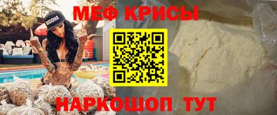 круглые Краснознаменск