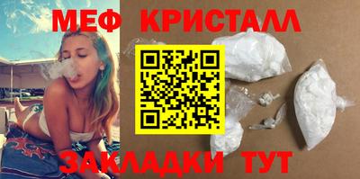 круглые Краснознаменск