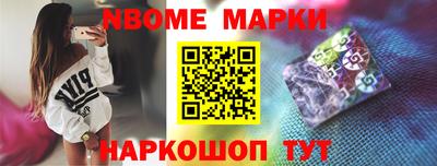 марихуана Краснокаменск