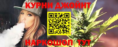 каннабис Краснодар