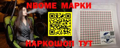 круглые Краснознаменск