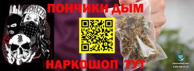 марихуана Краснокаменск