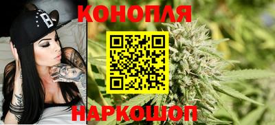 каннабис Краснодар