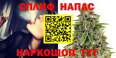 марихуана Краснокаменск