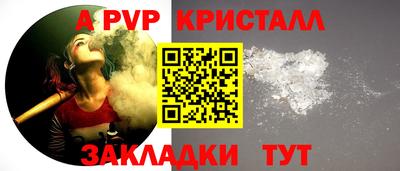 круглые Краснознаменск