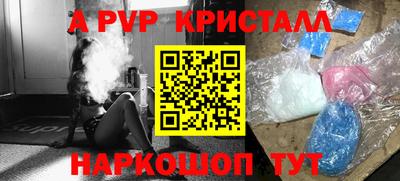 каннабис Краснодар
