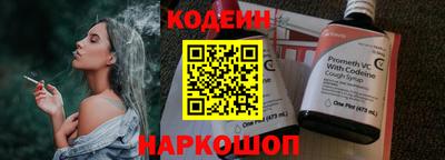 марихуана Краснокаменск