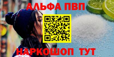 каннабис Краснодар