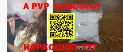 круглые Краснознаменск