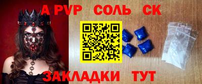 каннабис Краснодар