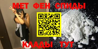 марихуана Краснокаменск