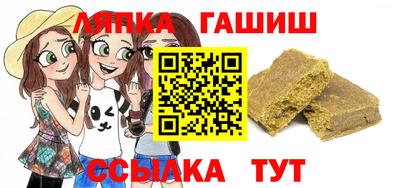 каннабис Краснодар
