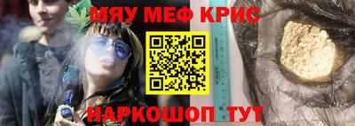 каннабис Краснодар