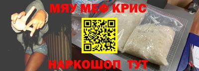 круглые Краснознаменск
