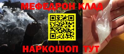 каннабис Краснодар