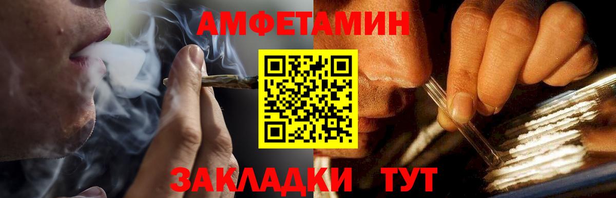 Ижевск  Метамфетамин винт  Вход с VPN  Метамфетамин винт 