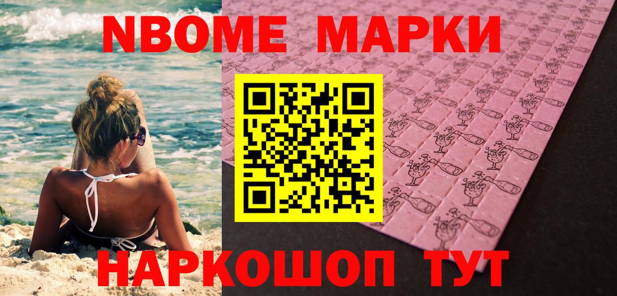 Вейп ТГК  COCAIN  МЕФ   ГАШИШ  Ижевск  Бошки Шишки  Вход с VPN 