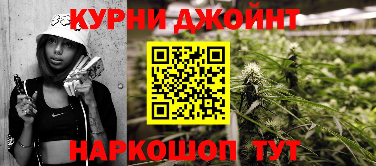 Каннабис конопля  Вход с VPN  Ижевск  Конопля планчик  Канабис THC 21% 