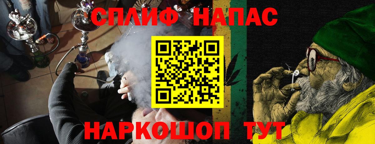 МАРИХУАНА конопля Ижевск